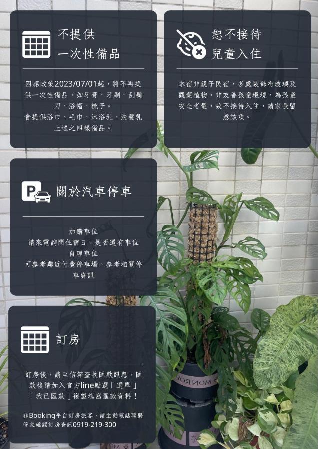 Kaohsiung Raifong Corner Homestay Extérieur photo